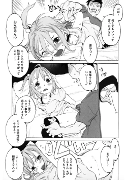 Page 159 of LQVol.32