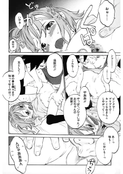 Page 160 of LQVol.32