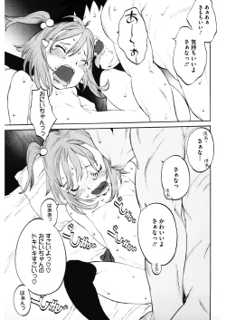 Page 165 of LQVol.32