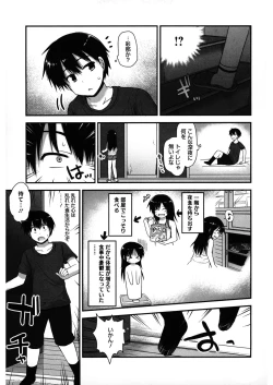 Page 169 of LQVol.32