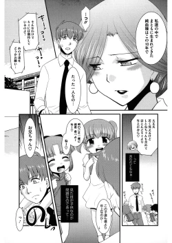 Page 189 of LQVol.32