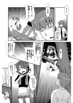 Page 191 of LQVol.32