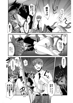 Page 193 of LQVol.32