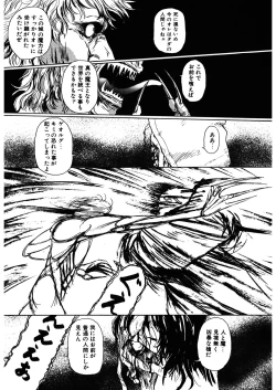 Page 221 of LQVol.32