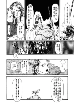 Page 222 of LQVol.32