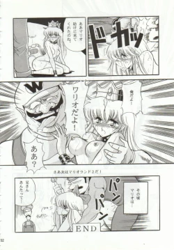 Page 49 of Super Mario Collection