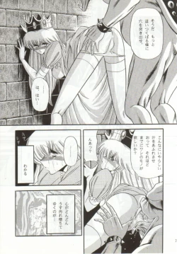 Page 71 of Super Mario Collection