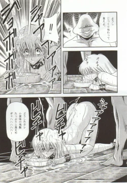 Page 83 of Super Mario Collection