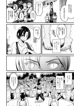 Page 102 of Boku wa Nyotaika Onee-san