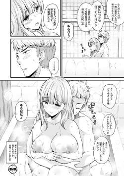 Page 86 of Boku wa Nyotaika Onee-san