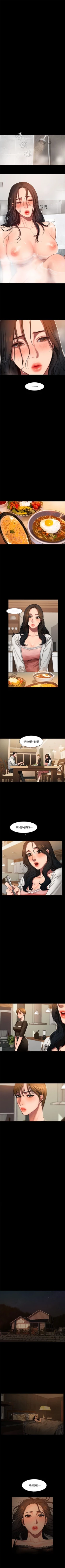 Page 17 of Run away  1-10 中文翻译 （更新中）