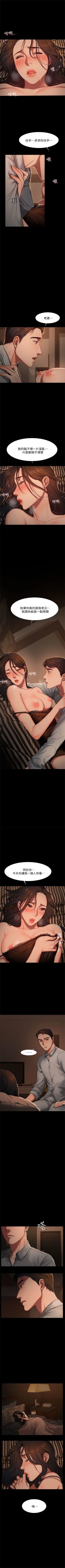 Page 23 of Run away  1-10 中文翻译 （更新中）