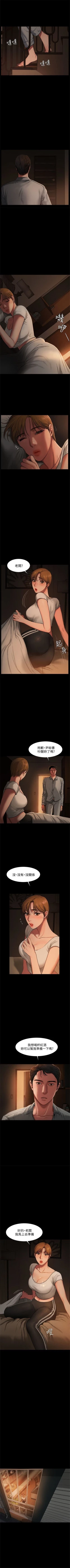 Page 24 of Run away  1-10 中文翻译 （更新中）