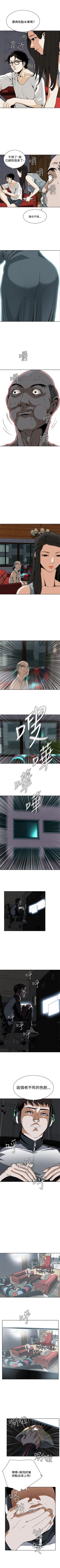 Page 18 of 偷窥  0-10 中文翻译 （更新中）