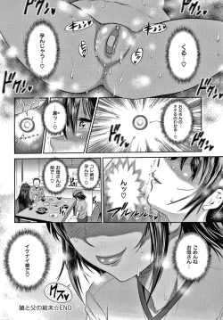 Page 177 of Anekomori plus