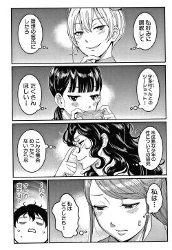 Page 113 of OneShota Byoutou 24-ji Harem Nyuuin Seikatsu