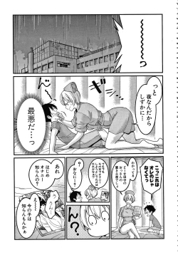 Page 19 of OneShota Byoutou 24-ji Harem Nyuuin Seikatsu