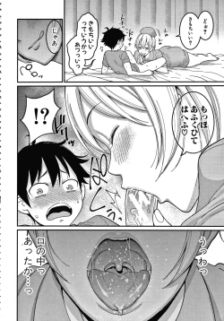 Page 24 of OneShota Byoutou 24-ji Harem Nyuuin Seikatsu