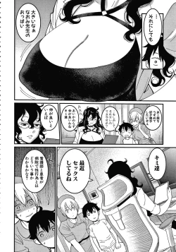 Page 42 of OneShota Byoutou 24-ji Harem Nyuuin Seikatsu