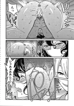 Page 56 of OneShota Byoutou 24-ji Harem Nyuuin Seikatsu