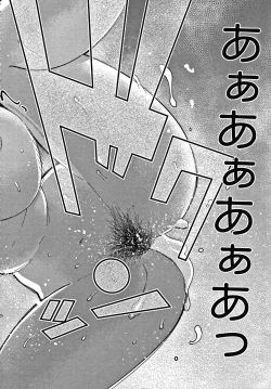 Page 58 of OneShota Byoutou 24-ji Harem Nyuuin Seikatsu