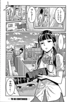 Page 60 of OneShota Byoutou 24-ji Harem Nyuuin Seikatsu
