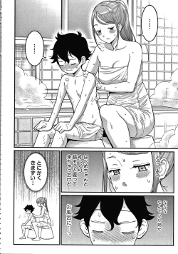 Page 86 of OneShota Byoutou 24-ji Harem Nyuuin Seikatsu