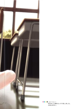 Page 32 of ©-sei de Manabu, Tadashii Sex Kouza