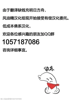 Page 48 of ©-sei de Manabu, Tadashii Sex Kouza