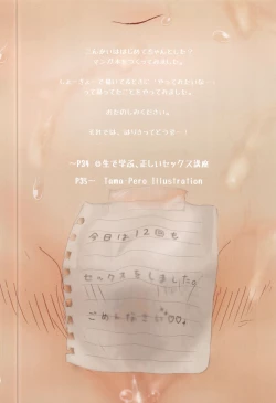 Page 4 of ©-sei de Manabu, Tadashii Sex Kouza