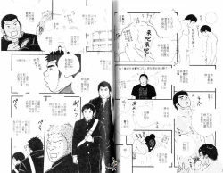 Page 34 of BAKUDAN Vol.3