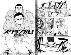 Page 36 of BAKUDAN Vol.3