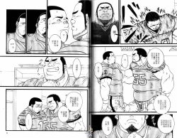 Page 37 of BAKUDAN Vol.3