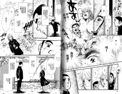 Page 49 of BAKUDAN Vol.3