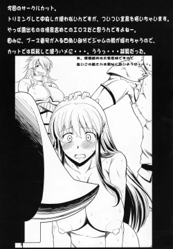 Page 31 of Hakuchuu ni Machinaka de Zenra Roshutsu Onanie Shichau notte Kimochi Ii 2