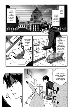 Page 3 of Musuko o Sakusei shitsukusu Sparta Mama no Seikyouiku