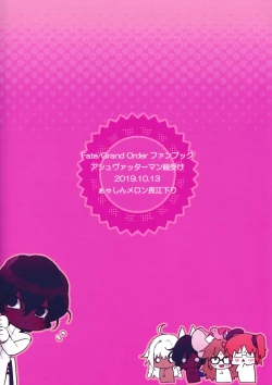 Page 26 of Megami no Makuai de Rankou te | 女神的幕间乱交物语