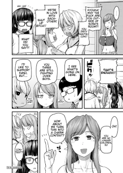 Page 105 of Nyuushiki Love Knowledge| Nyuushiki Love KnowledgeCh. 1-4