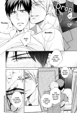 Page 150 of Kimi no Nioi ga Suki | I Like Your Smell