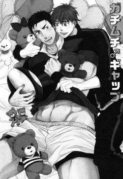 Page 36 of Kasshoku no Mermaid Ch. 1-2