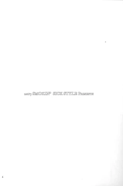 Page 3 of Kinga Shinnen