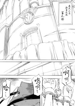 Page 4 of Piece of Girls 2