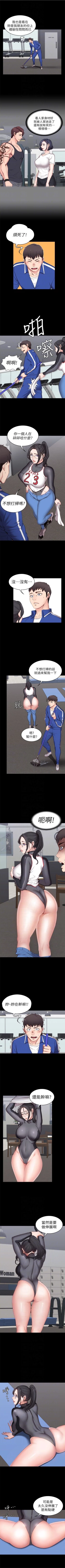 Page 19 of 健身教练 1-27 中文翻译 （更新中）