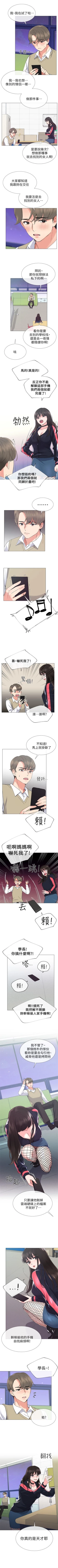 Page 119 of 重考生 1-43 中文翻译（更新中）