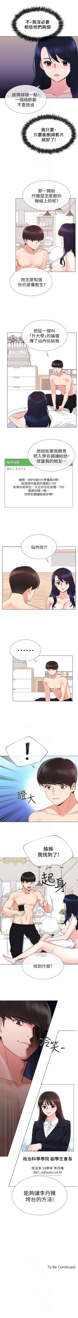 Page 144 of 重考生 1-43 中文翻译（更新中）