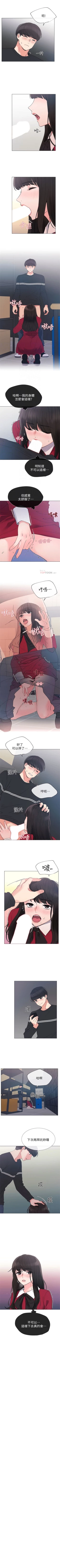 Page 253 of 重考生 1-43 中文翻译（更新中）