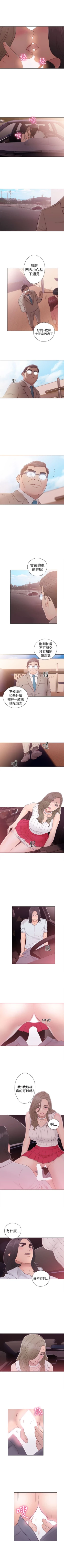 Page 214 of 解禁：初始的快感1-103 中文翻译（完结）