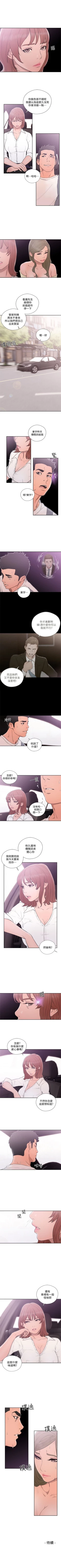 Page 392 of 解禁：初始的快感1-103 中文翻译（完结）