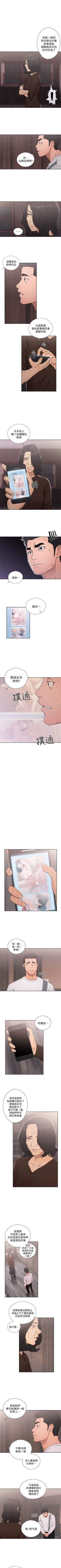 Page 403 of 解禁：初始的快感1-103 中文翻译（完结）