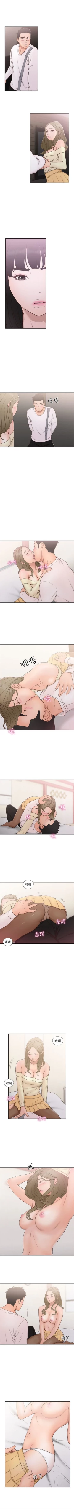 Page 416 of 解禁：初始的快感1-103 中文翻译（完结）